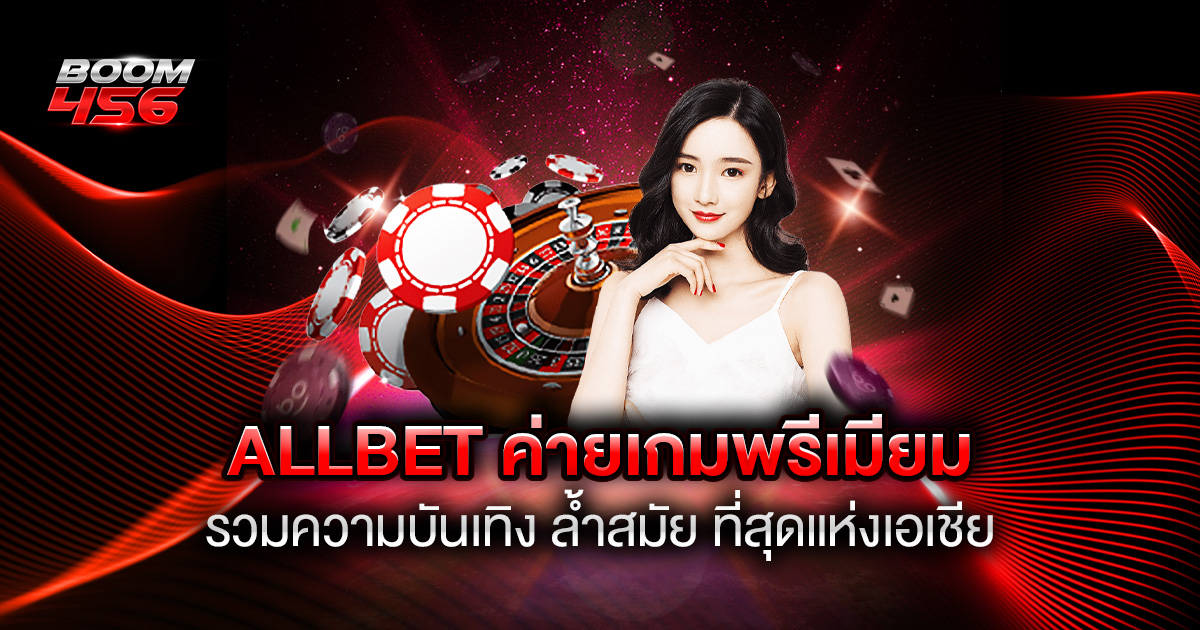 ALLBET